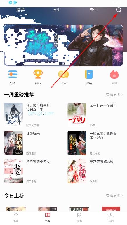 狗狗畅阅大全app绿化版