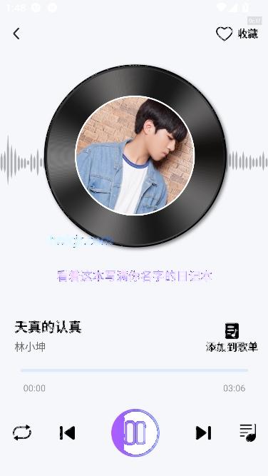 畅享免费音乐app在线听歌 畅享免费音乐app在线听歌
