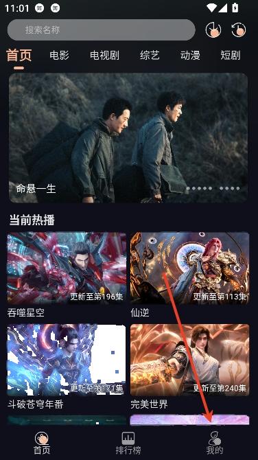 万能影院app官方最新版本 万能影院app官方最新版本