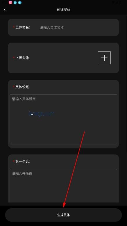 神舟AI聊天官方版