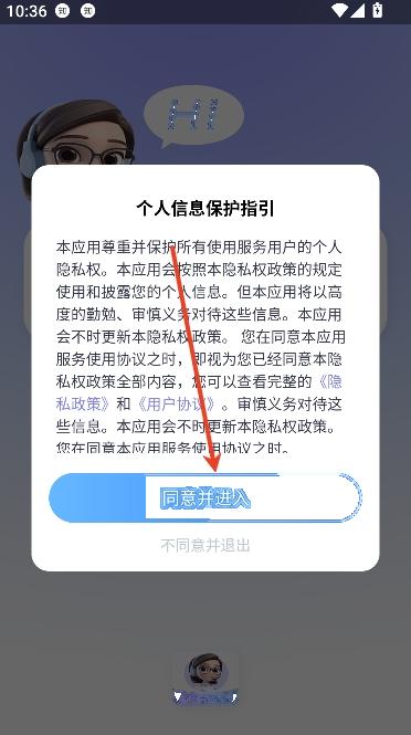 智灵猫AI助手最新版 智灵猫AI助手最新版