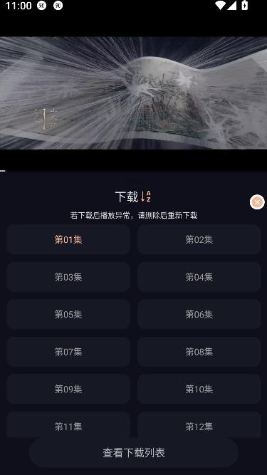 万能影院app官方最新版本 万能影院app官方最新版本