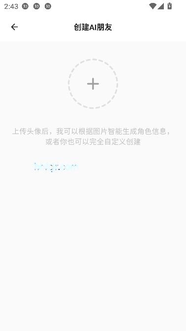 白熊AI聊天最新版本