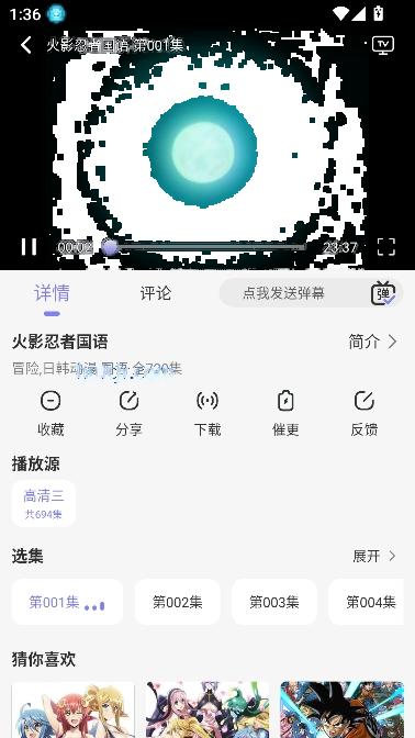 次元仓库app免费观看