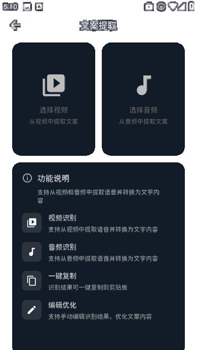 魅画ai软件最新版 魅画ai软件最新版