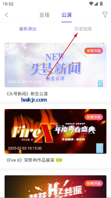 口袋48最新版本 口袋48最新版本