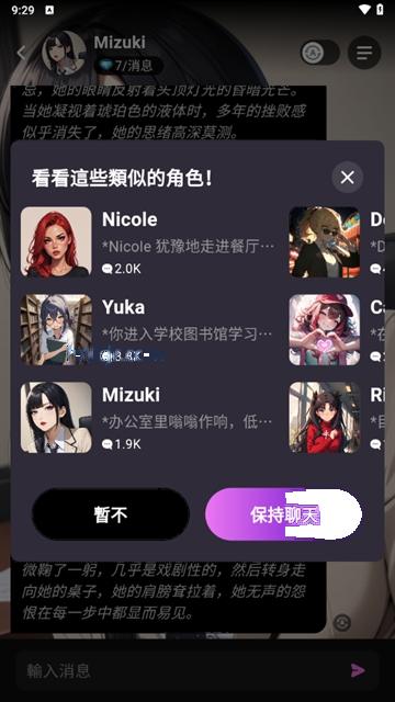 Lollyy剧情ai聊天 Lollyy剧情ai聊天