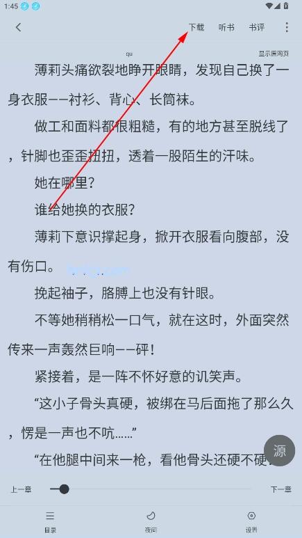 狗狗畅阅大全app绿化版