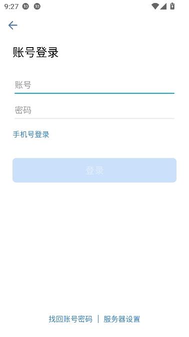 桂烟e通app官方最新版本 桂烟e通app官方最新版本