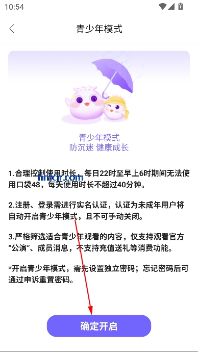 口袋48最新版本 口袋48最新版本