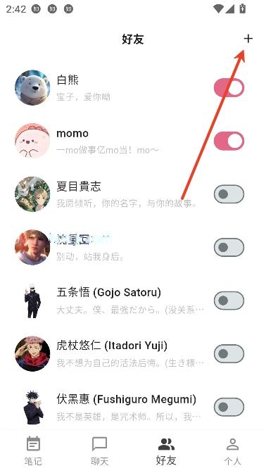 白熊AI聊天最新版本