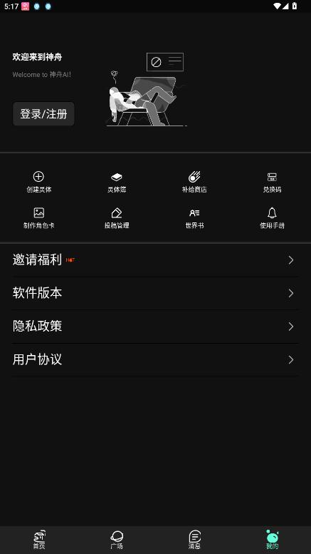 Responsive image