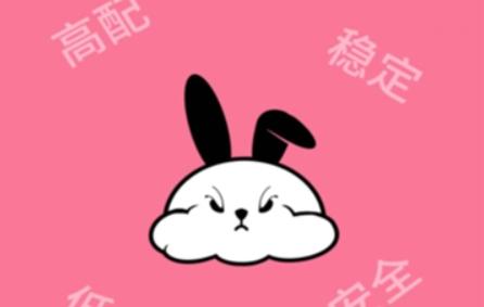 兔兔云手机app最新版 兔兔云手机app最新版