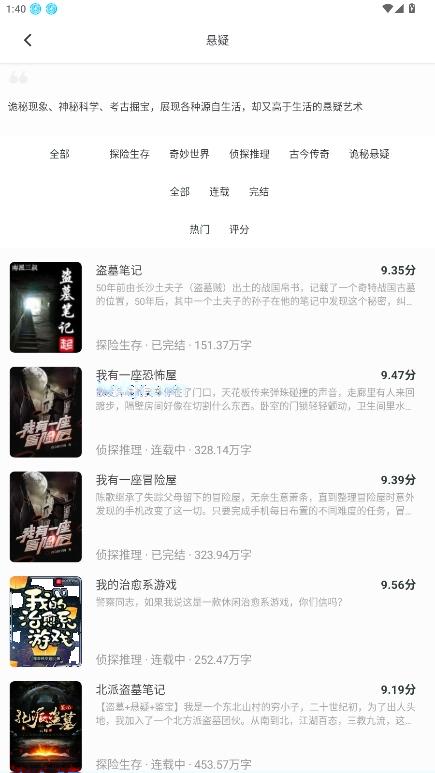 狗狗畅阅大全app绿化版