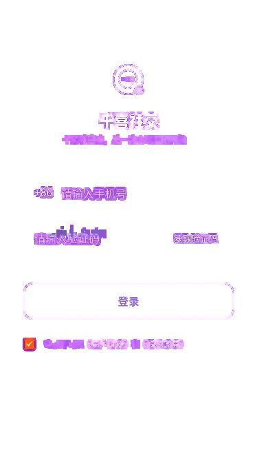 千喜app互动交友