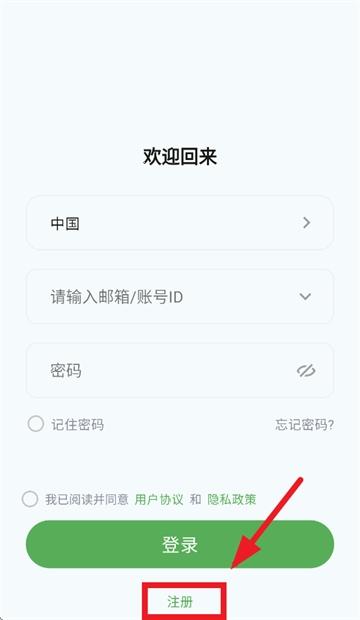 超慧看app官方版 超慧看app官方版