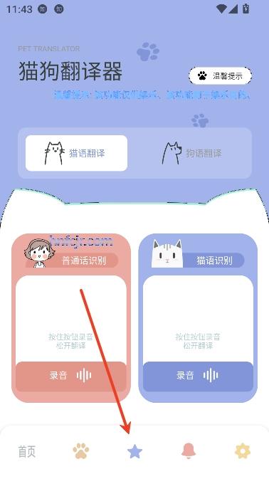 Fatty cat最新版本 Fatty cat最新版本