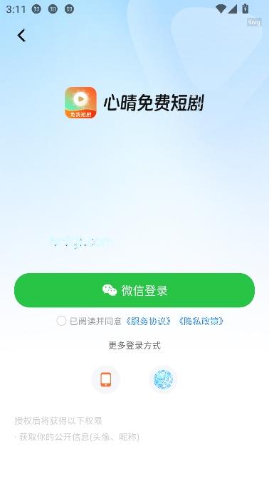 心晴免费短剧app在线追剧 心晴免费短剧app在线追剧