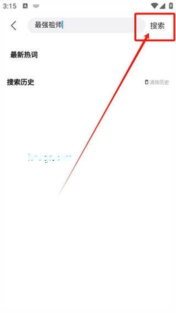 盛火游戏盒最新版