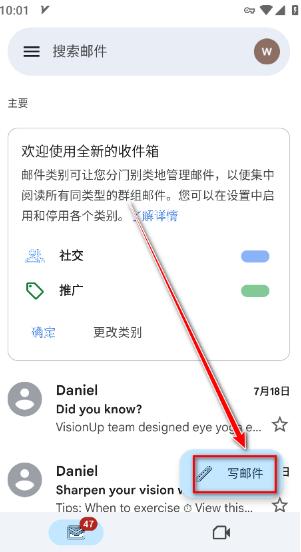 gmail邮箱app最新版