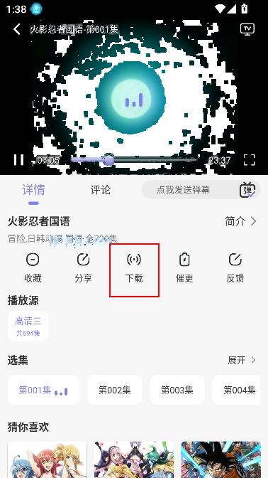 次元仓库app免费观看