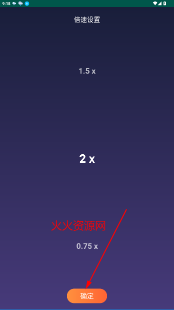 喜马拉雅少儿Pro手表版