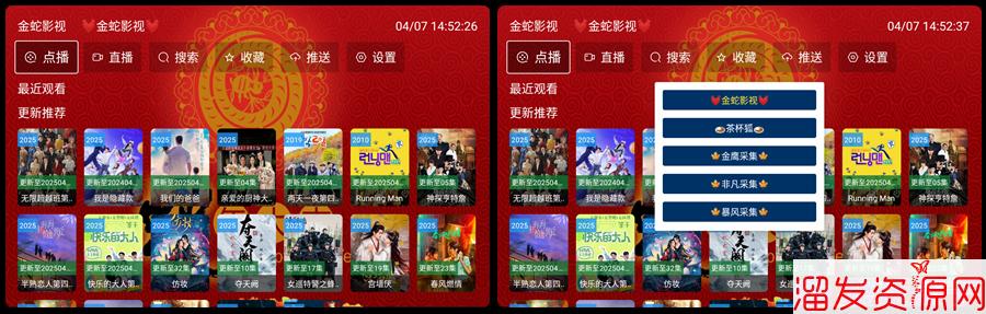 Responsive image