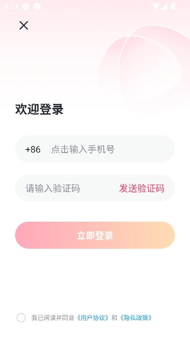 等鱼短剧app在线播放 等鱼短剧app在线播放