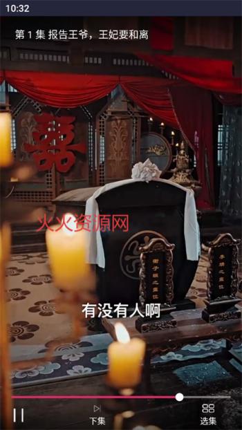 蓝莓短剧TV官方正版 蓝莓短剧TV官方正版