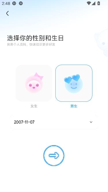 乐伴app最新版本 乐伴app最新版本
