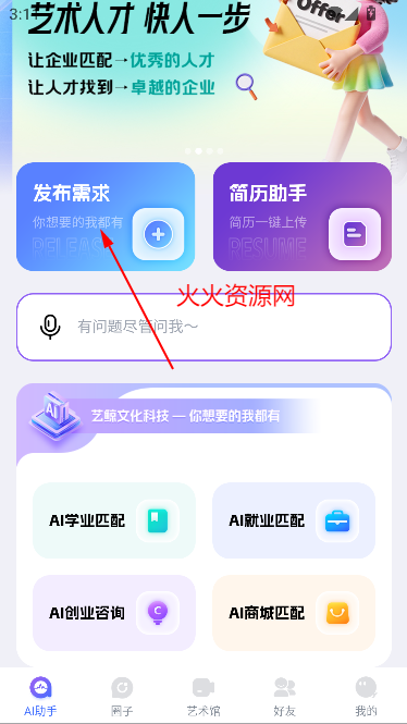 艺鲸AI最新版本 艺鲸AI最新版本