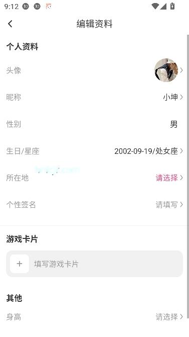 心动开黑app语言连麦 心动开黑app语言连麦