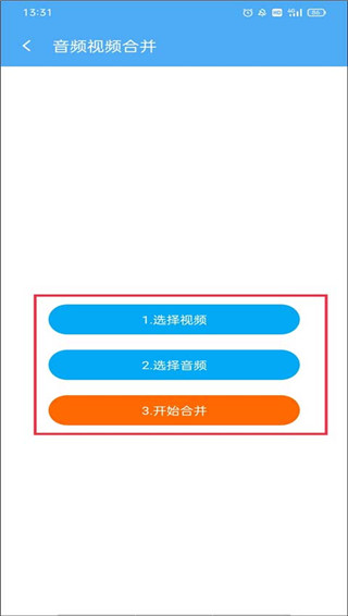 cc魔盒app最新版