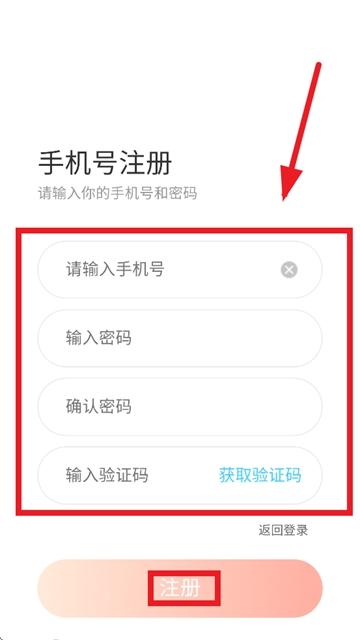 兔兔云手机app最新版 兔兔云手机app最新版