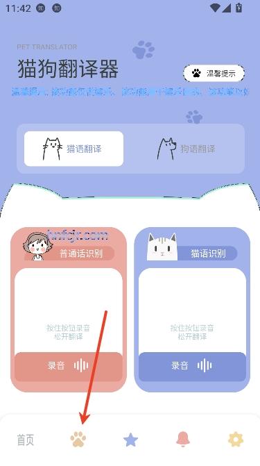 Fatty cat最新版本 Fatty cat最新版本