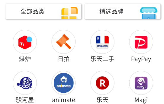 日淘酱app最新版