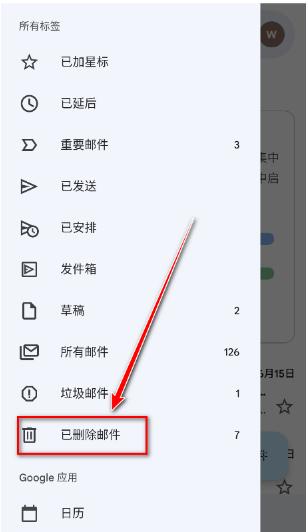 gmail邮箱app最新版