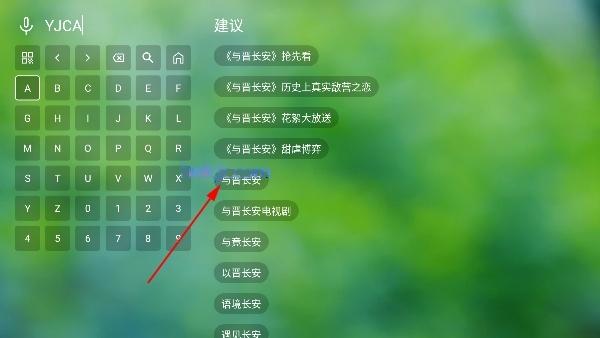 兔盒tv直播电视版 兔盒tv直播电视版