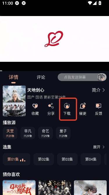 万能影院app官方最新版本 万能影院app官方最新版本