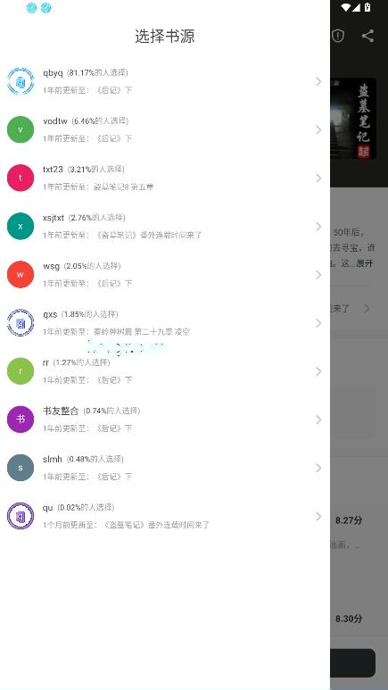 狗狗畅阅大全app绿化版