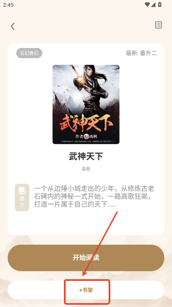 米禾阅读纯净版 米禾阅读纯净版