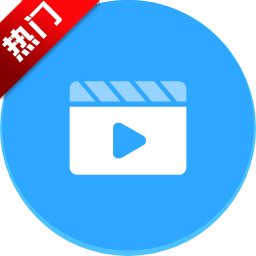 全影视大全免费追剧软件v1.01 安卓版