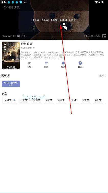全影视大全免费追剧软件 全影视大全免费追剧软件