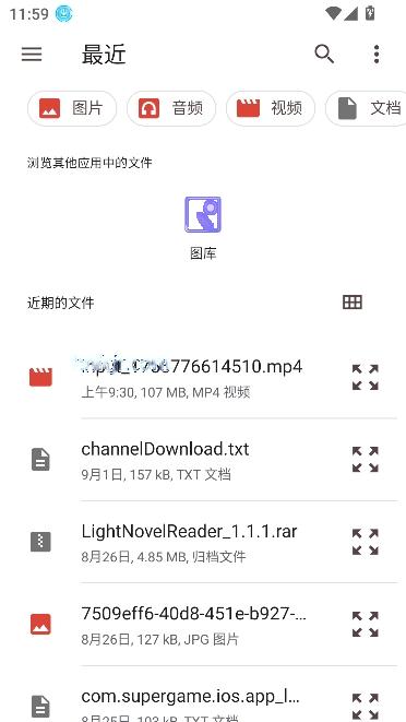 猪猪软件助手app最新版