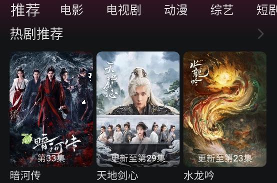 追剧喵下载安装安卓版 追剧喵下载安装安卓版