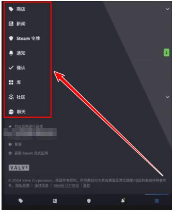 steam手机客户端