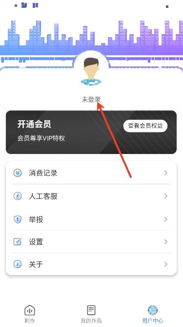 配音猫app音频创作