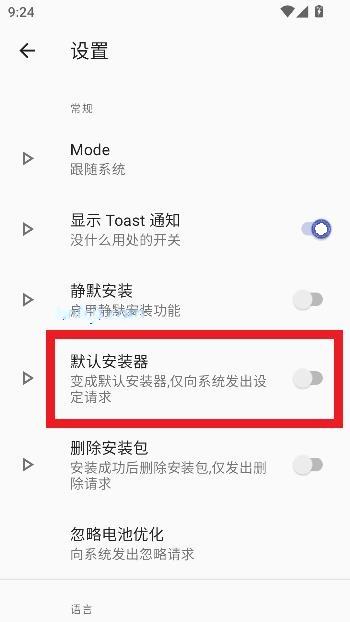 r安装组件最新版
