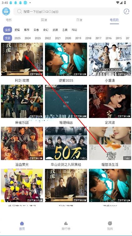 全影视大全免费追剧软件 全影视大全免费追剧软件