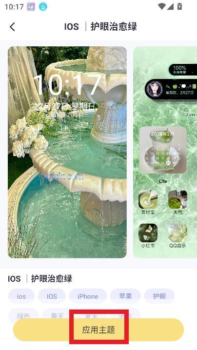 涂个组件app安卓版 涂个组件app安卓版